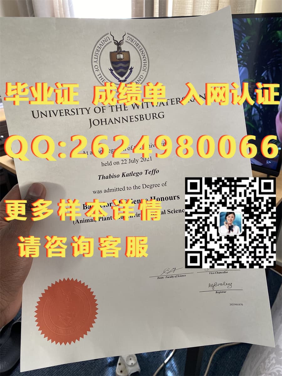 毕业证书学历证书学位证书_纳尔逊·曼德拉大学毕业证文凭样本Nelson Mandela Metropolitan University毕业证模版|文凭参考|学位证|成绩单图片_毕业证书及学位证书类别