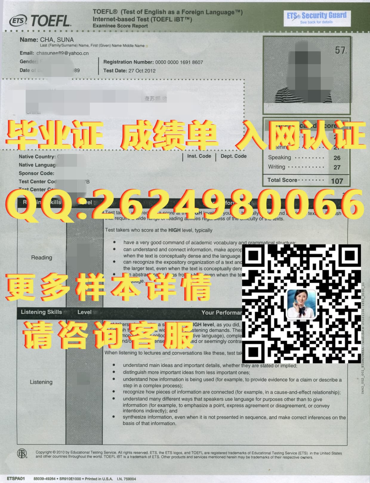 泰国毕业证含金量高吗_泰国庄甲盛皇家大学毕业证毕业证模版|文凭参考|学位证|成绩单图片_泰国的学士学位是什么学历