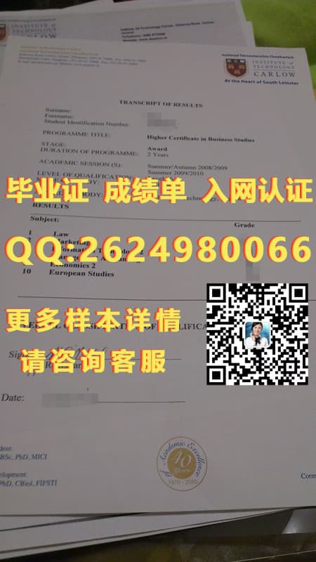 马来西亚英迪大学毕业证毕业证模版|文凭参考|学位证|成绩单图片_马来西亚学历学位认证_马来西亚学位证书