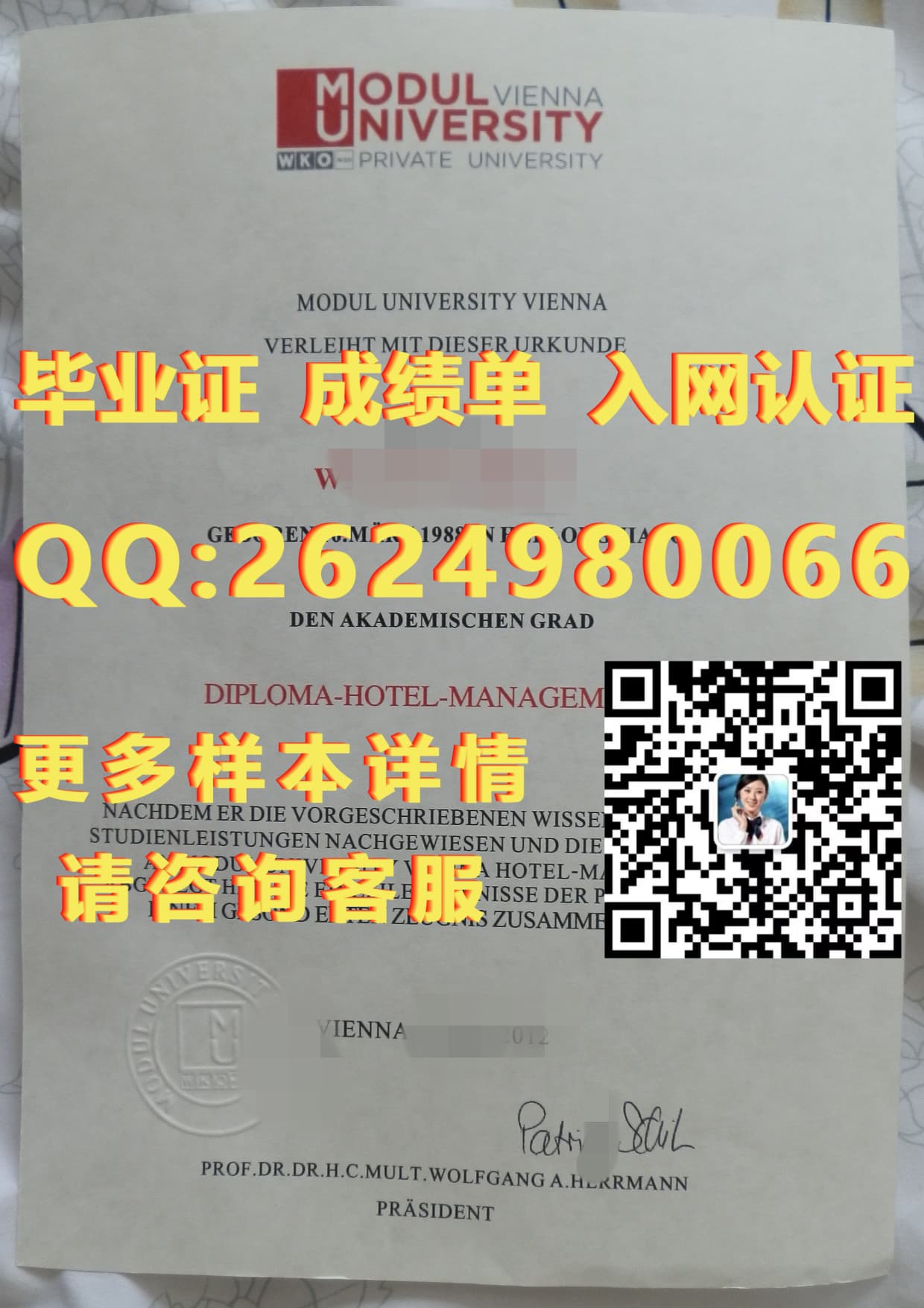 意大利毕业证明_意大利学位证书_意大利博洛尼亚大学毕业证毕业证模版|文凭参考|学位证|成绩单图片