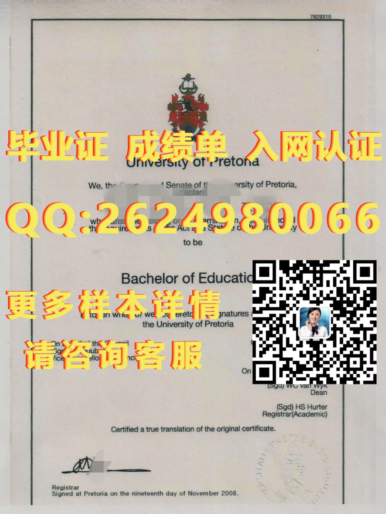 意大利学位证书_意大利毕业证书_意大利比萨大学毕业证模版|文凭参考|学位证|成绩单图片