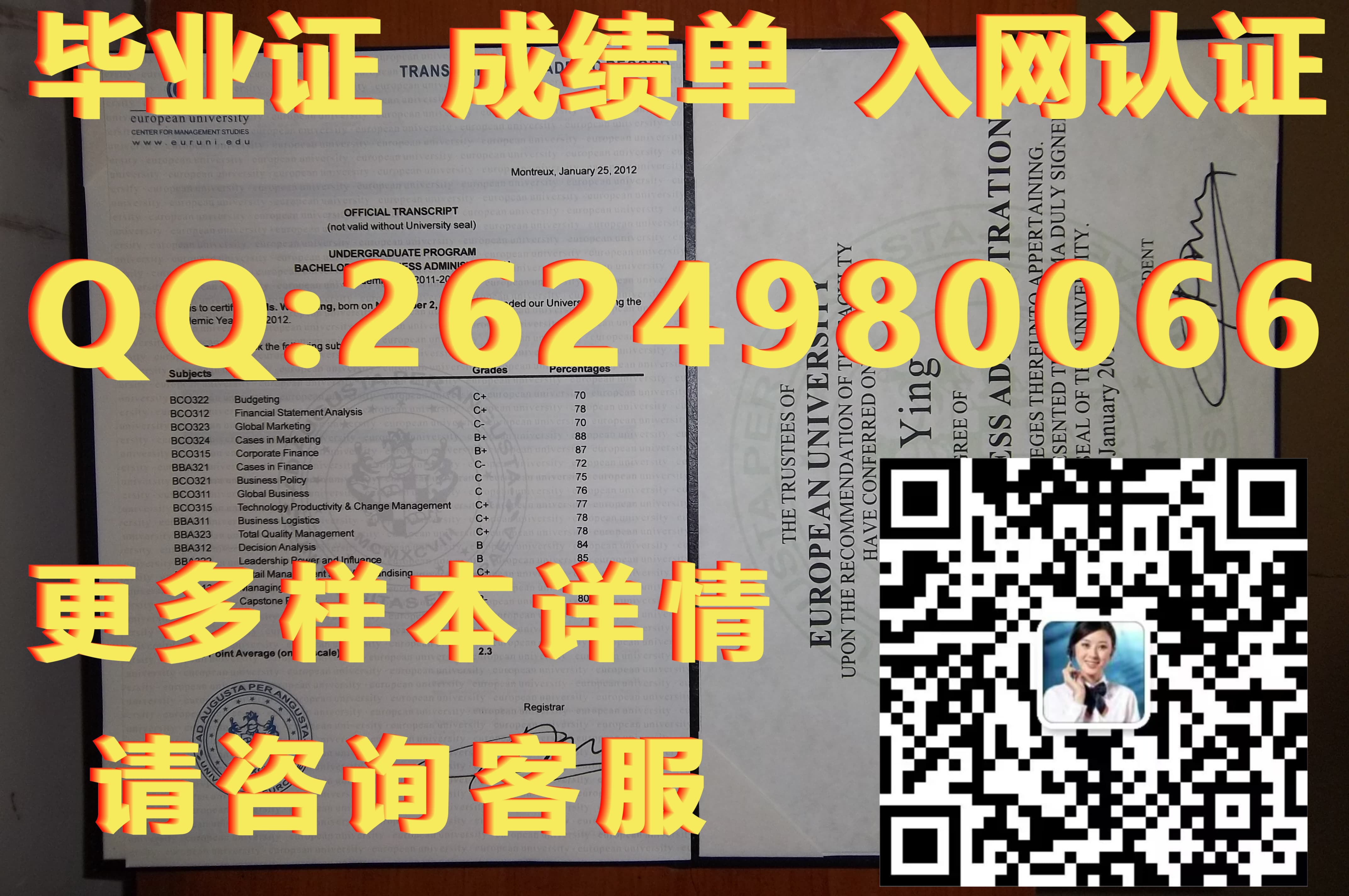 学位学历证书_毕业证学位证证明模板_都柏林大学学院University College of Dublin毕业证模版|文凭参考|学位证|成绩单图片