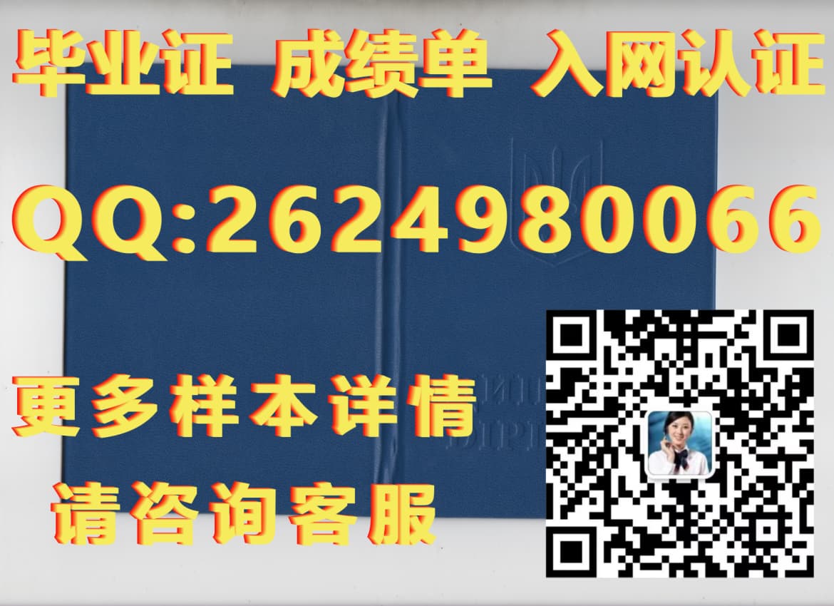 泰国庄甲盛皇家大学学位证毕业证模版|文凭参考|学位证|成绩单图片_泰国的学士学位是什么学历_泰国学位等级