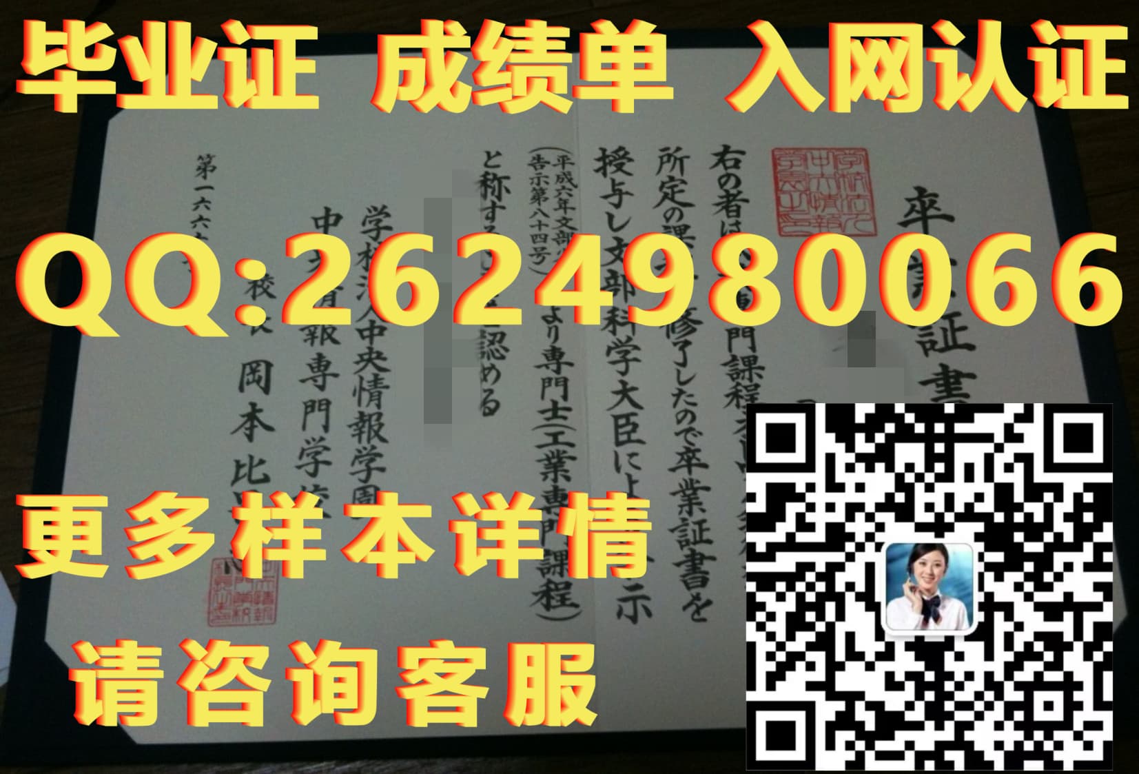 毕业证学位证成绩单的翻译_毕业证书学位证书查询_徳島大学毕业证毕业证模版|文凭参考|学位证|成绩单图片