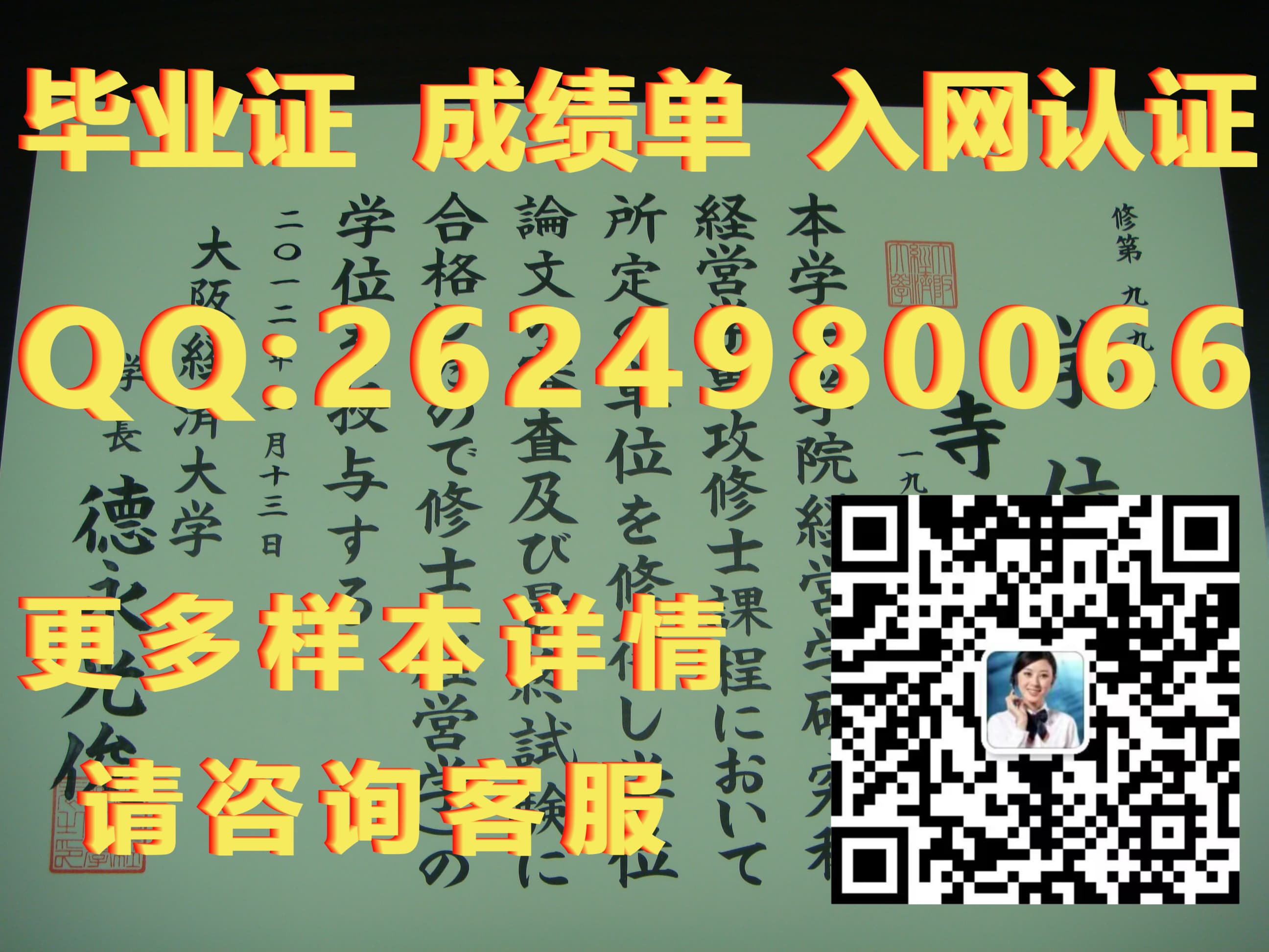 毕业证明和学位证明日本留学_东京大学毕业证文凭样本The University of Tokyo毕业证模版|文凭参考|学位证|成绩单图片_毕业证书及学位证书类别怎么填