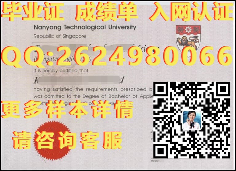 澳洲5个学期成绩单申请_新加坡澳洲国际入学考试_新加坡澳世敦管理学院成绩单毕业证模版|文凭参考|学位证|成绩单图片