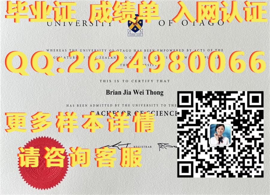 毕业证书式样_怀特克利夫艺术设计学院毕业证样本Whitecliff College of Arts and Design毕业证模版|文凭参考|学位证|成绩单图片_毕业证书模型