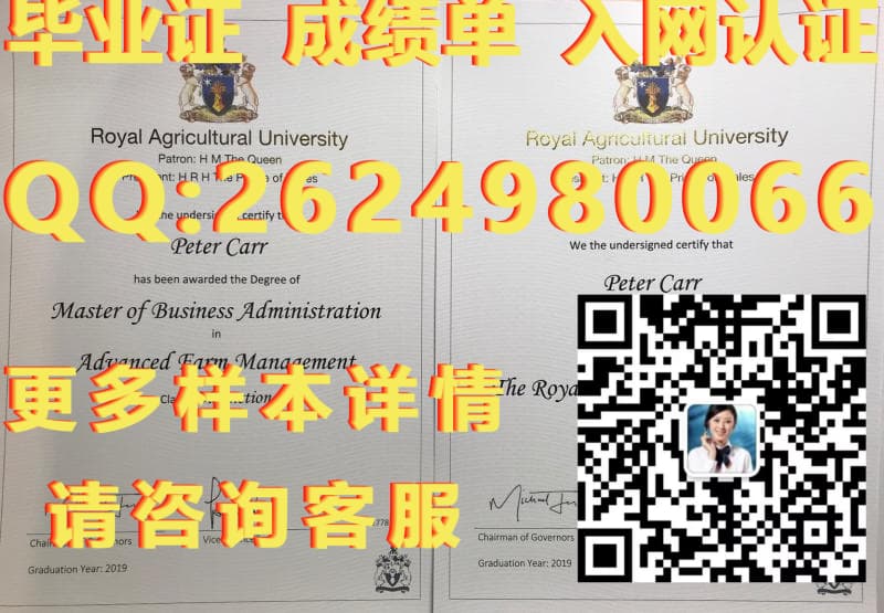 学历学位毕业证_北安普敦大学毕业证文凭样本毕业证模版|文凭参考|学位证|成绩单图片_毕业证书及学位证书类别怎么填