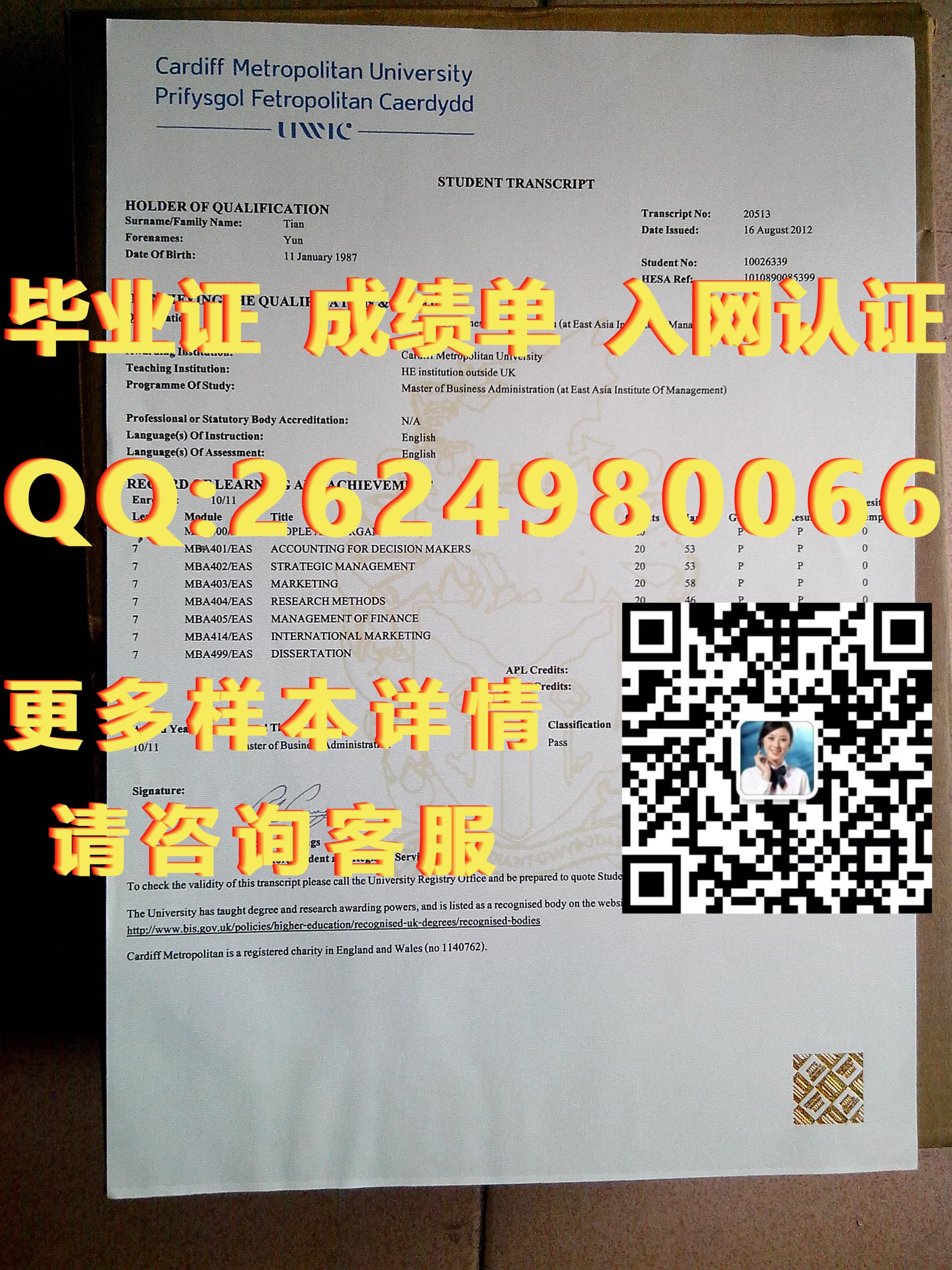 爱丁堡大学毕业证毕业证模版|文凭参考|学位证|成绩单图片_学位毕业证书编号怎么查_毕业证书学位证书查询