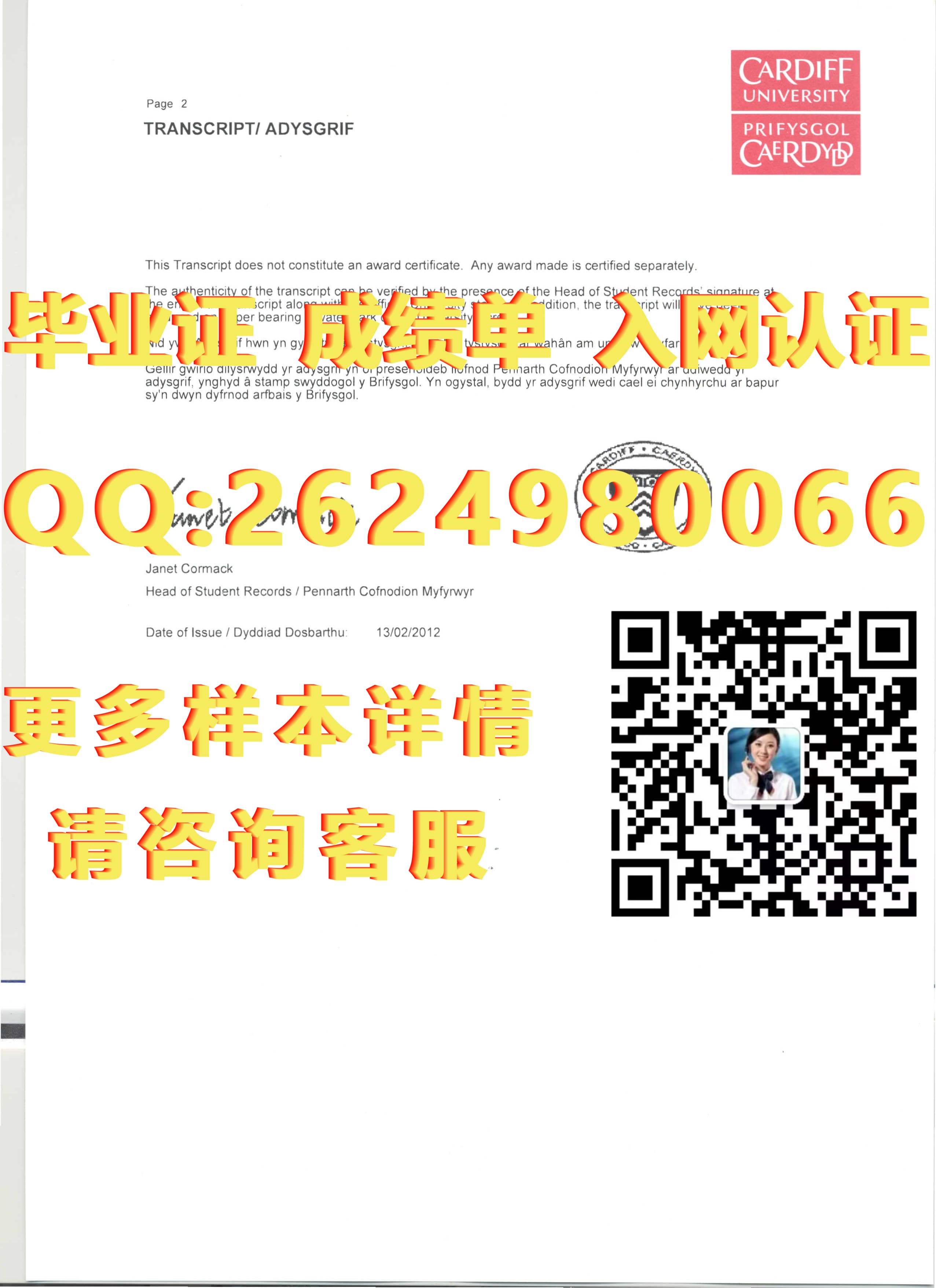 学位成绩单是什么_毕业证学位证成绩单的翻译_巴斯大学真实成绩单毕业证模版|文凭参考|学位证|成绩单图片