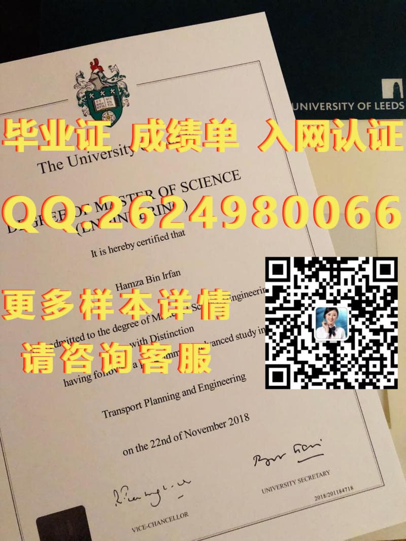 东伦敦大学毕业证文凭样本毕业证模版|文凭参考|学位证|成绩单图片_毕业证学位证的英文怎么开_英国学位证毕业证