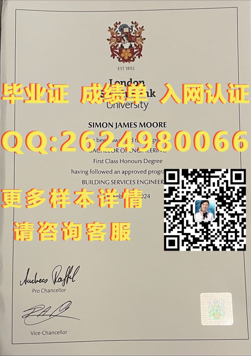 毕业证书及学位证书类别怎么填_福尔茅斯大学毕业证文凭样本学院毕业证模版|文凭参考|学位证|成绩单图片_学历学位毕业证