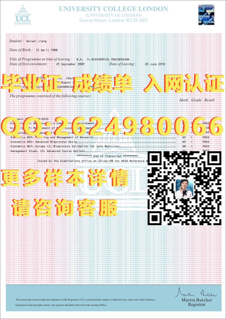 毕业证学位证长什么样_伯明翰大学毕业证书样本2毕业证模版|文凭参考|学位证|成绩单图片_毕业证书学历证书学位证书