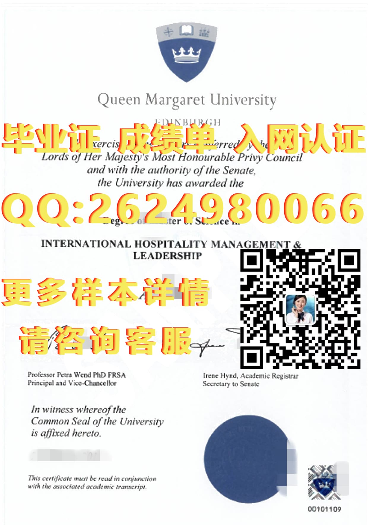 文凭证书和学位证书_毕业证学位证pdf_白金汉大学文凭样本毕业证模版|文凭参考|学位证|成绩单图片