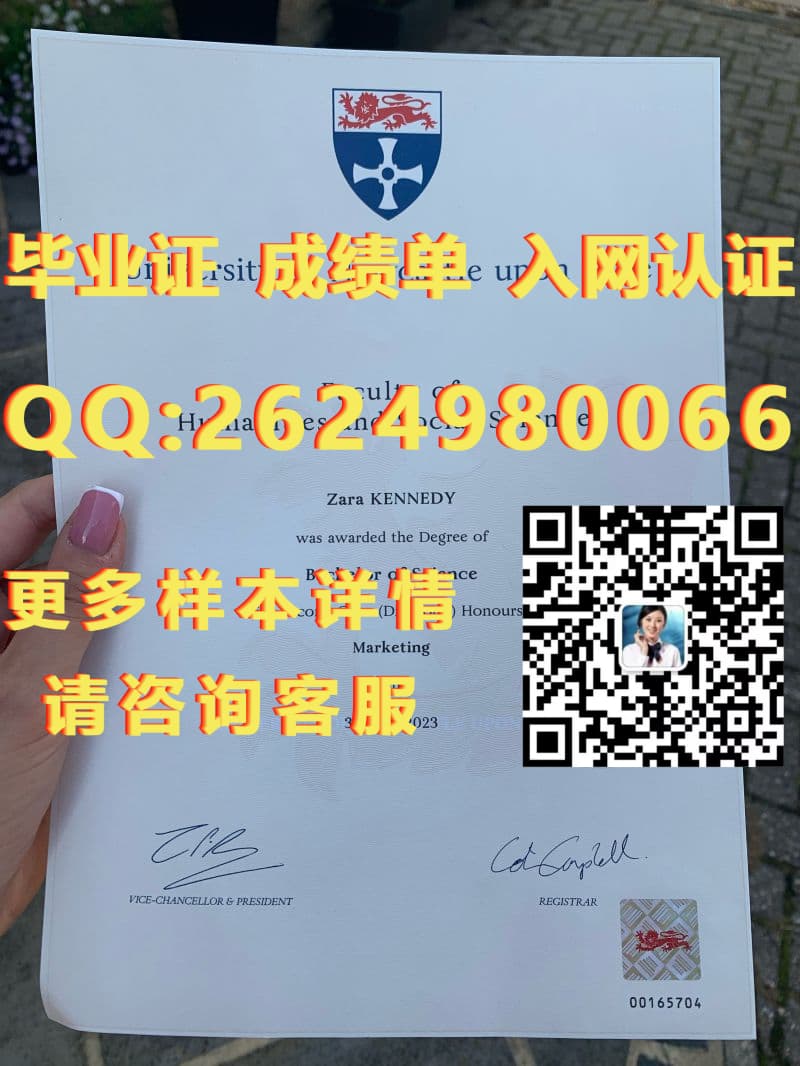 埃克斯特大学毕业证毕业证模版|文凭参考|学位证|成绩单图片_大学自考毕业证图片_网络教育文凭学位