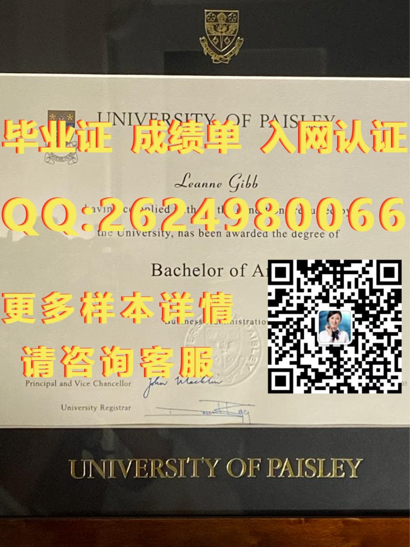 杜伦大学毕业证文凭样本毕业证模版|文凭参考|学位证|成绩单图片_毕业证学位证证明模板_学位学历毕业证