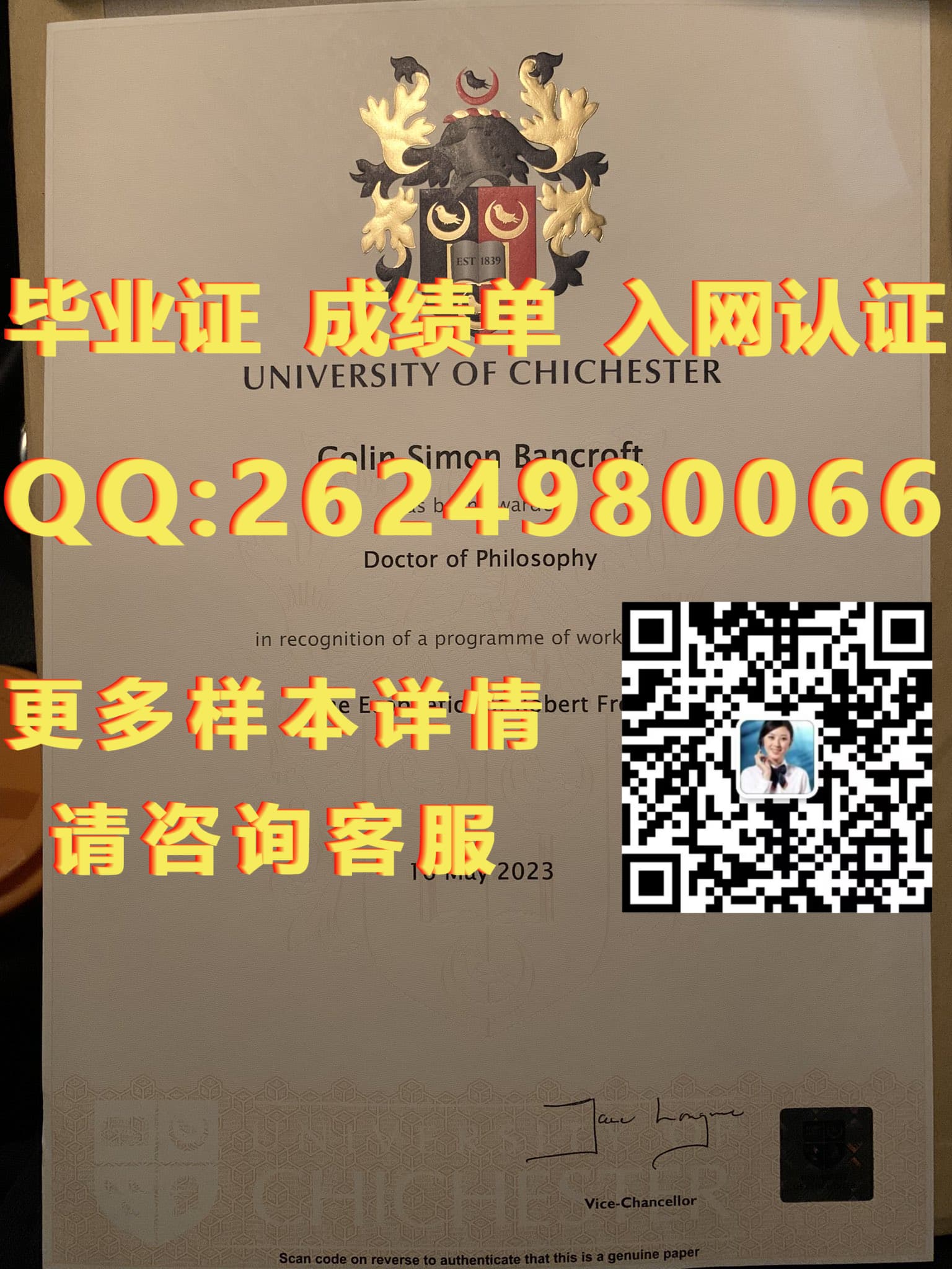 白金毕业徽章能卖别人吗_白金证书真的还是假的_白金汉大学毕业证书毕业证模版|文凭参考|学位证|成绩单图片