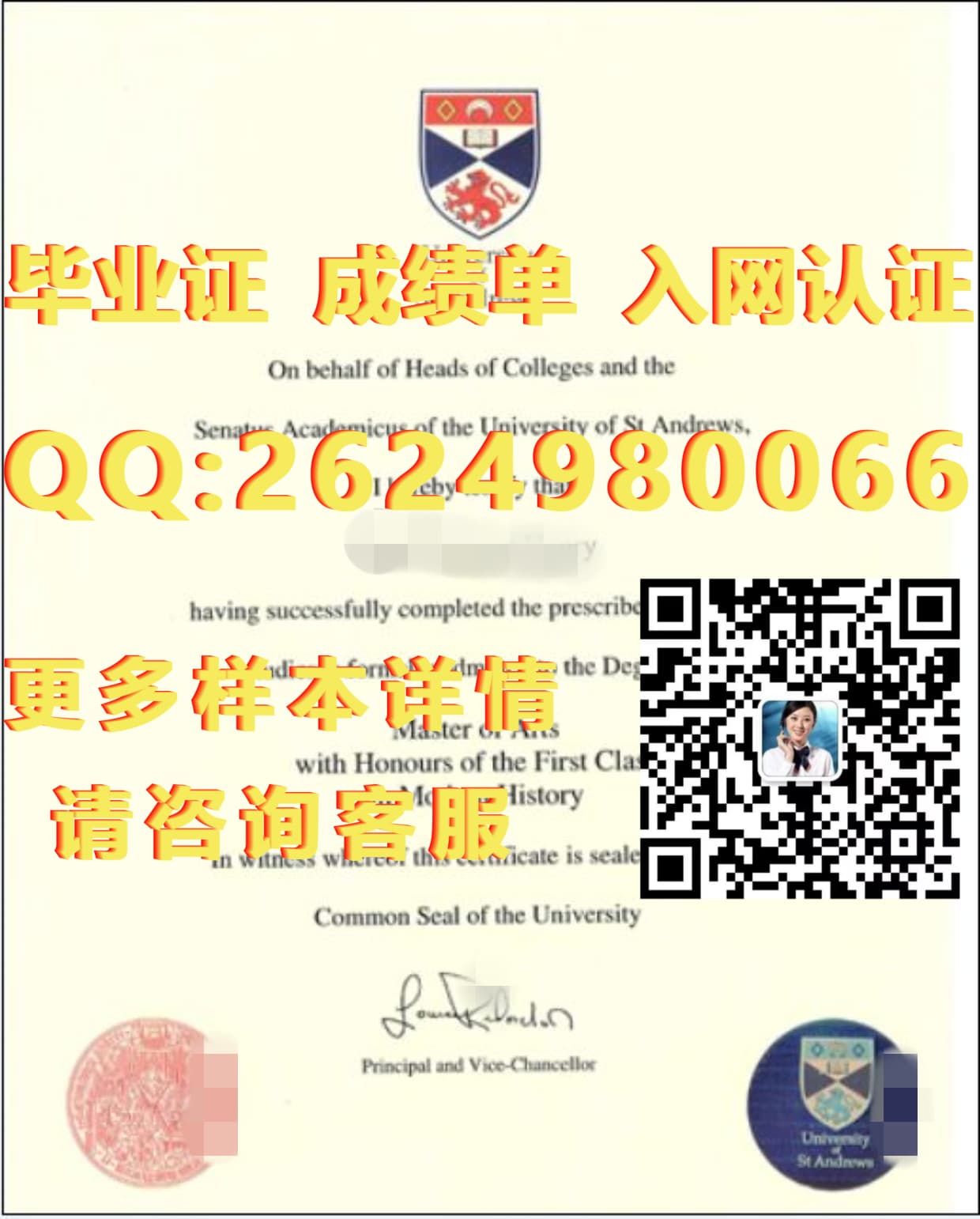 学位毕业证书_毕业证书学历证书学位证书_爱丁堡大学新版毕业证毕业证模版|文凭参考|学位证|成绩单图片