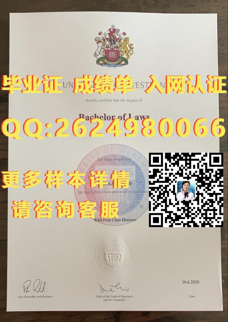 罗斯商学院申请条件_安格利亚罗斯金大学毕业证毕业证模版|文凭参考|学位证|成绩单图片_罗斯是什么大学毕业的