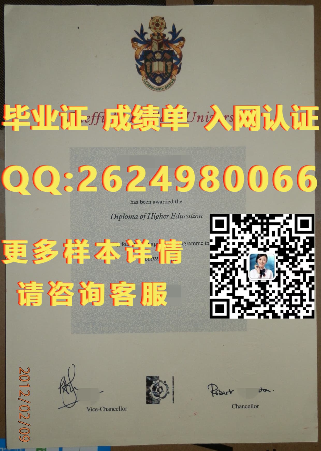 学位学历毕业证_格拉斯哥大学毕业证文凭样本毕业证模版|文凭参考|学位证|成绩单图片_学位或毕业证书怎么填