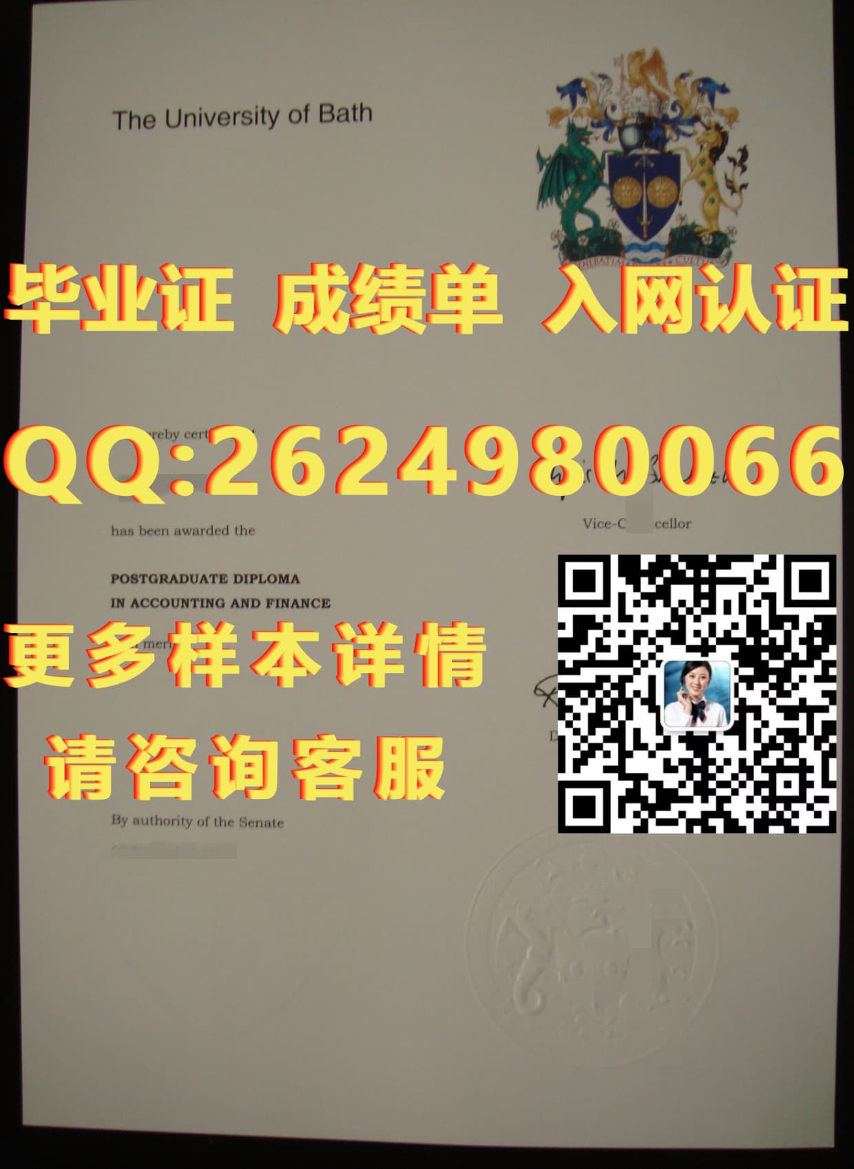 毕业证书学历证书学位证书_毕业证书及学位证书类别_格拉摩根大学毕业证文凭样本毕业证模版|文凭参考|学位证|成绩单图片