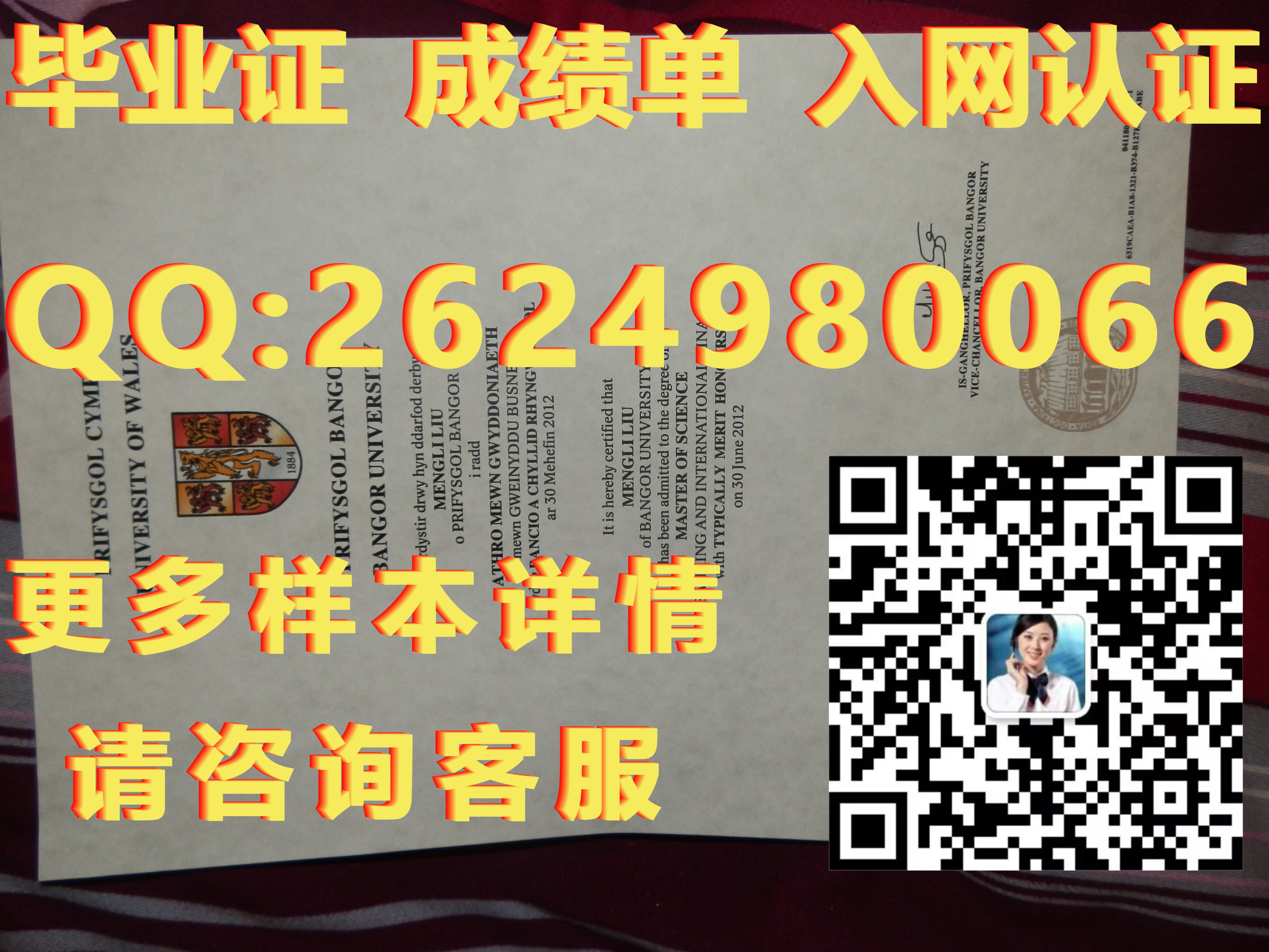 学位学历毕业证_毕业证书学历证书学位证书_布莱顿大学毕业证文凭样本毕业证模版|文凭参考|学位证|成绩单图片