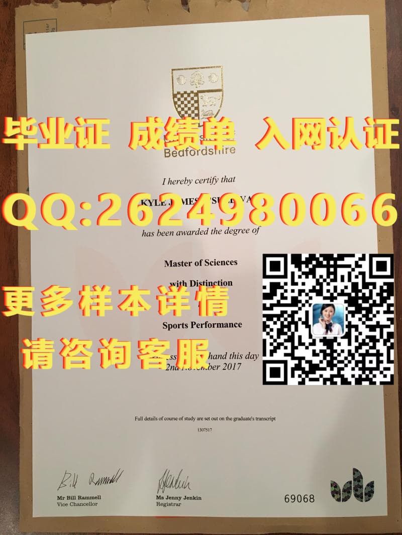 福特毕业培训生_长安福特大学证书_德蒙福特大学毕业证毕业证模版|文凭参考|学位证|成绩单图片