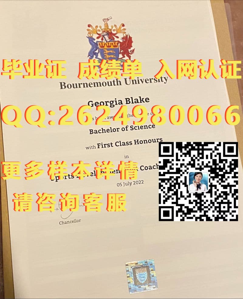 学位学历毕业证_毕业证书学历证书学位证书_伯明翰大学毕业证文凭样本毕业证模版|文凭参考|学位证|成绩单图片