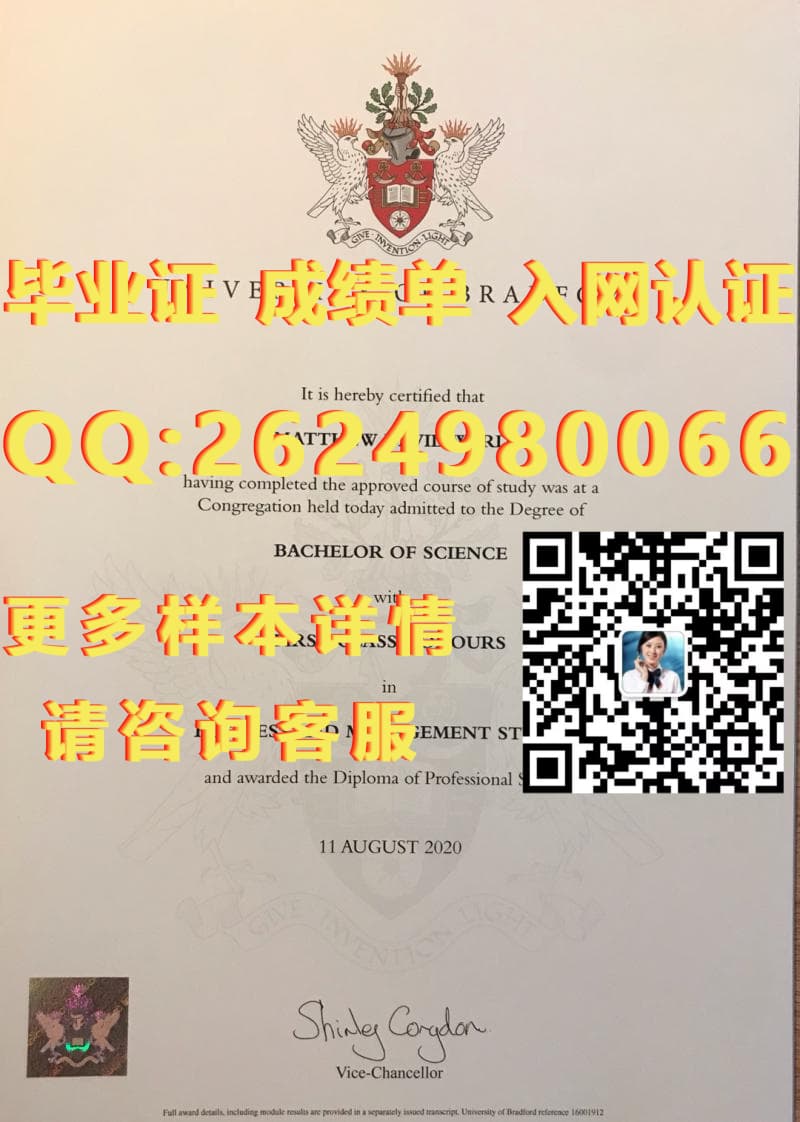 艾芝西尔大学毕业证文凭样本毕业证模版|文凭参考|学位证|成绩单图片_毕业证学位证明_毕业证学位证长什么样