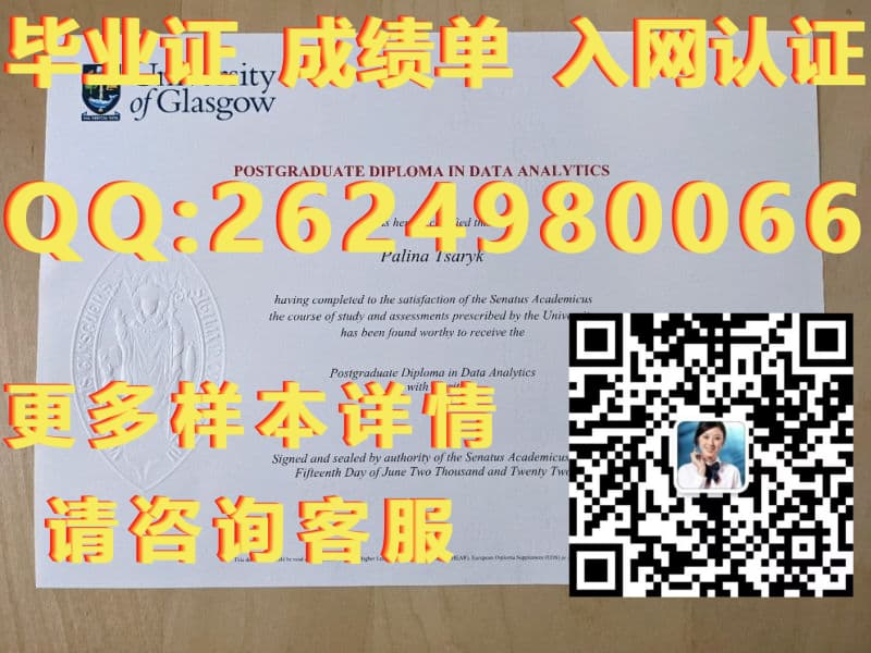 巴斯大学毕业证样本毕业证模版|文凭参考|学位证|成绩单图片_毕业证书模型_毕业证明学位证明怎么开